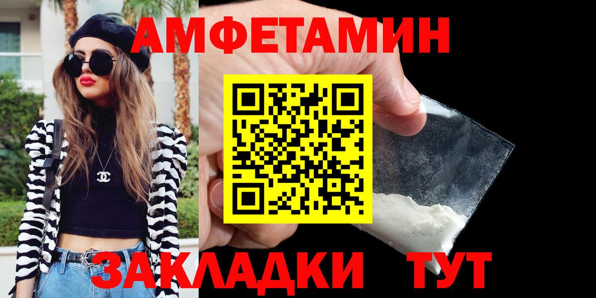АМФ 98%  Вход с VPN  Ухта 