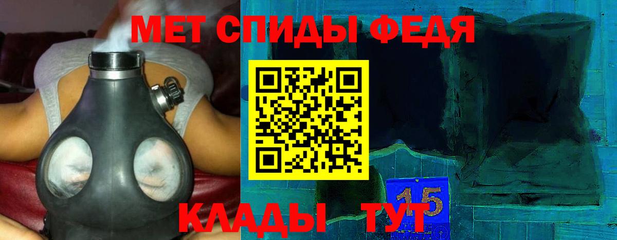 АМФ 97% Ухта
