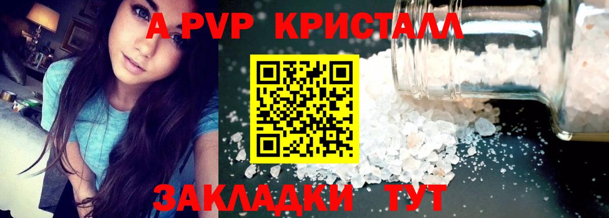 А ПВП крисы CK  Вход с VPN  Ухта 
