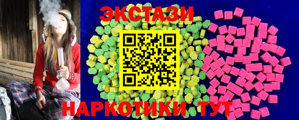 Экстази  дарк нет как зайти  Экстази MDMA  Ухта  Ecstasy Philipp Plein  Вход с VPN 