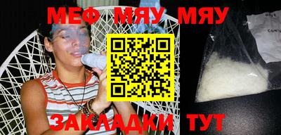 ALPHA-PVP Можайск