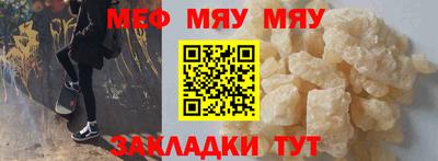 прущие крисы Можга