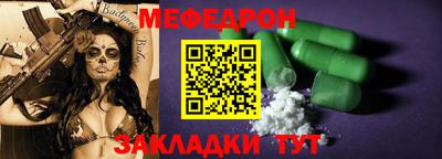 гидра Моздок