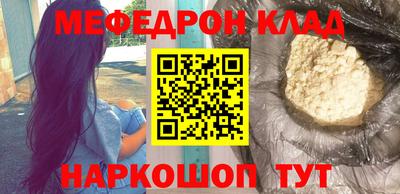 ALPHA-PVP Можайск