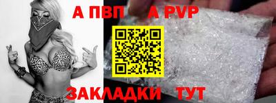 прущие крисы Можга