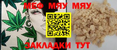 ALPHA-PVP Можайск
