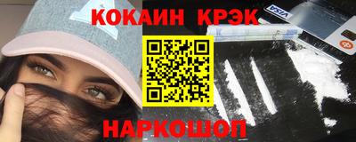 ALPHA-PVP Можайск