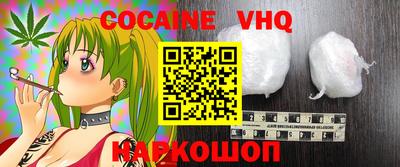 ALPHA-PVP Можайск