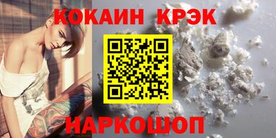 гидра Моздок