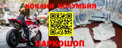 гидра Моздок