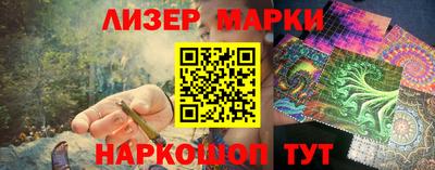 гидра Моздок