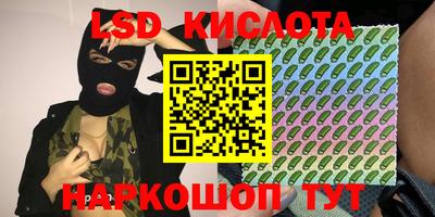 гидра Моздок