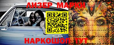 ALPHA-PVP Можайск