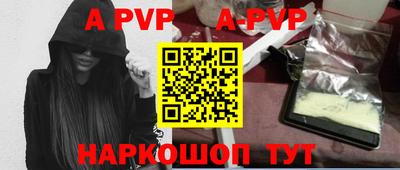 гидра Моздок