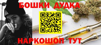 гидра Моздок