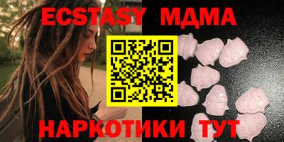 гидра Моздок