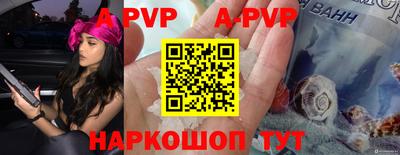 гидра Моздок