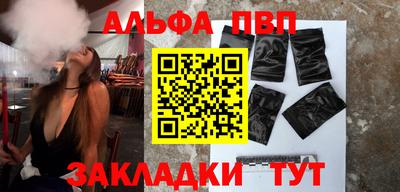 прущие крисы Можга