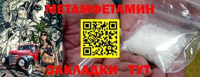 гидра Моздок