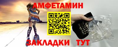 гидра Моздок