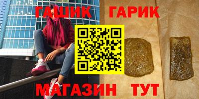 прущие крисы Можга