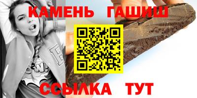 гидра Моздок