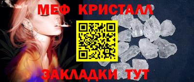 ALPHA-PVP Можайск