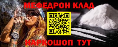 ALPHA-PVP Можайск
