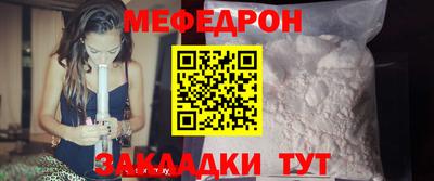 гидра Моздок