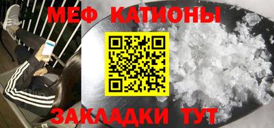 прущие крисы Можга
