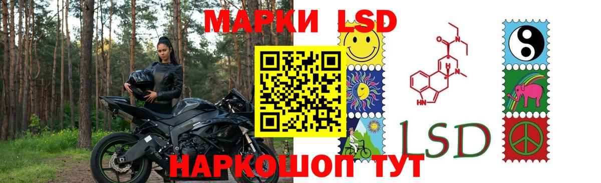 LSD-25 экстази ecstasy Ухта