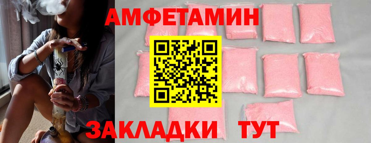 Ухта  Метамфетамин Methamphetamine  Вход с VPN  Метамфетамин Methamphetamine 