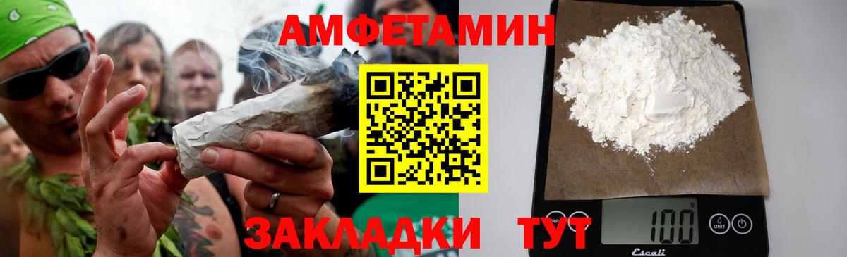 Первитин Methamphetamine Ухта