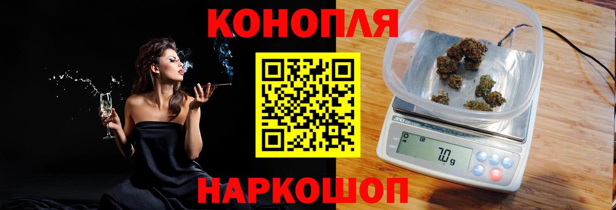Каннабис MAZAR Ухта