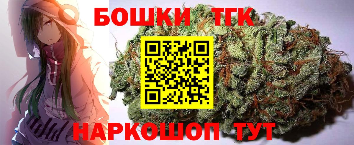 Ухта  Каннабис сатива  Бошки Шишки VHQ  Марихуана ГИДРОПОН  Вход с VPN  Бошки марихуана ГИДРОПОН 